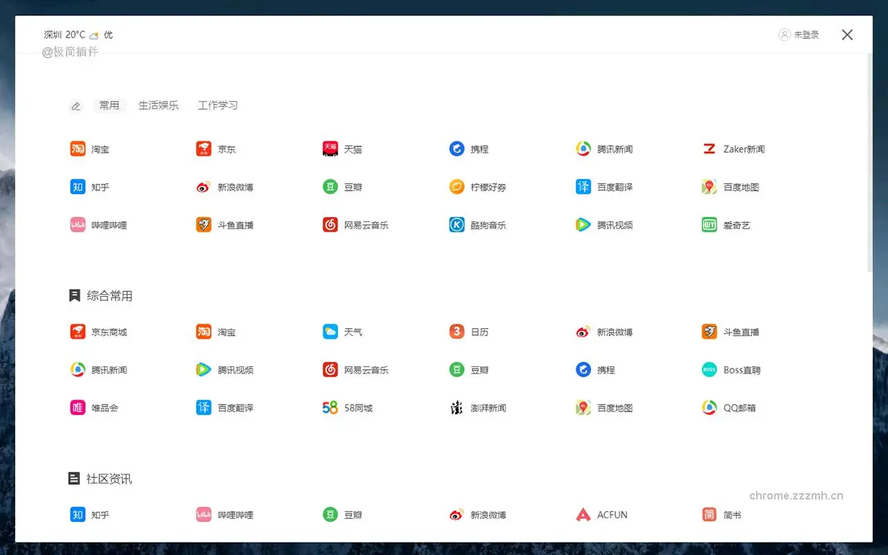 蔚蓝主页_230.7_image_3