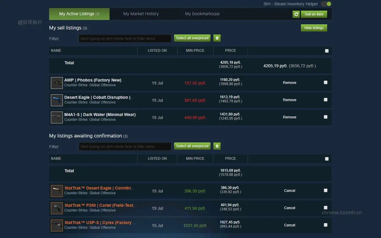 Steam Inventory Helper_2.8.1_image_2