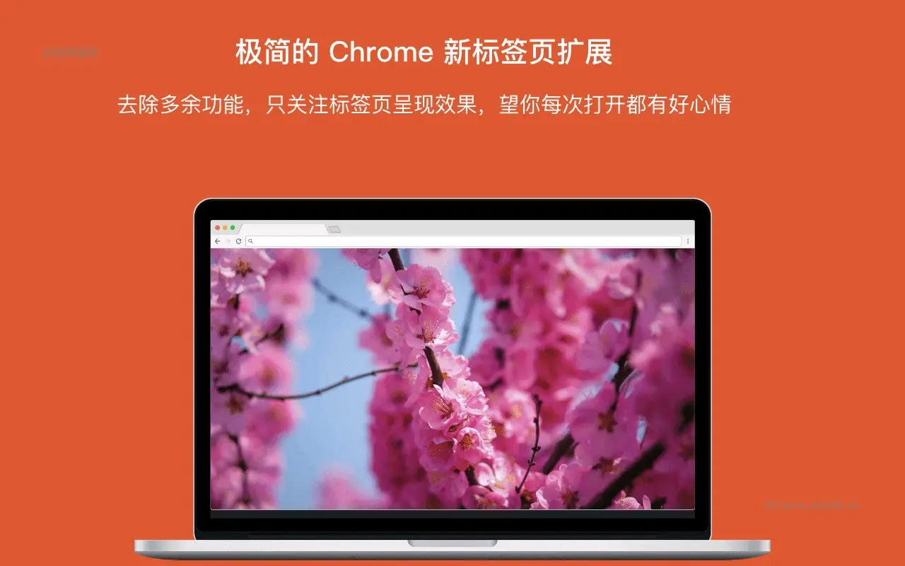 简 Tab (SimpTab) - 新标签页_1.5.5_image_0