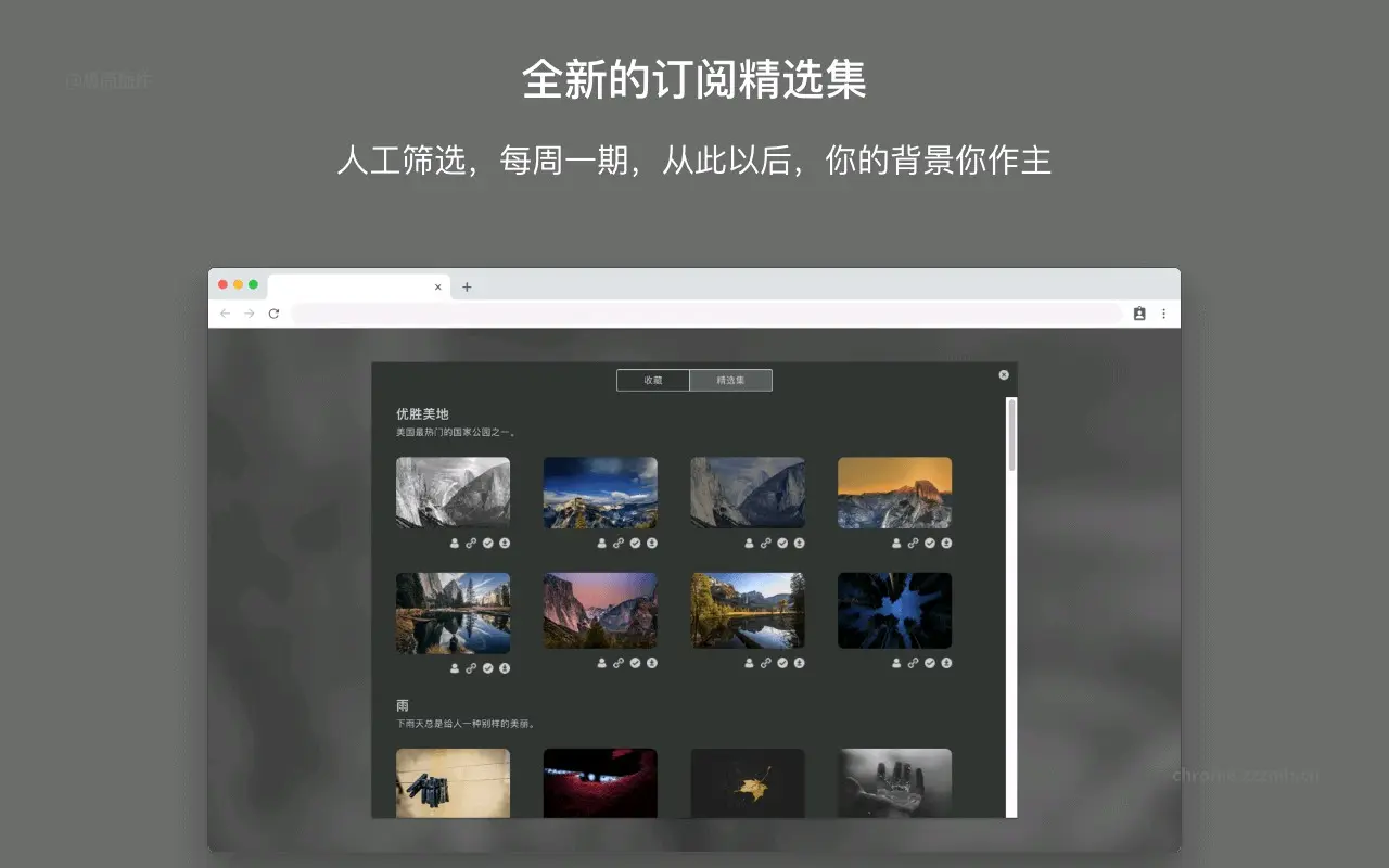 简 Tab (SimpTab) - 新标签页_1.5.5_image_2