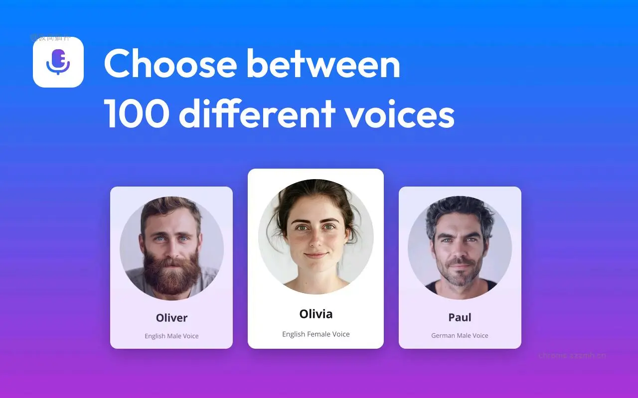 文本阅读器（文本转语音）_2.0.0_image_1