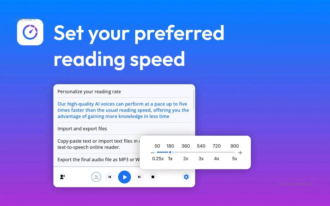 文本阅读器（文本转语音）_2.0.0_image_2