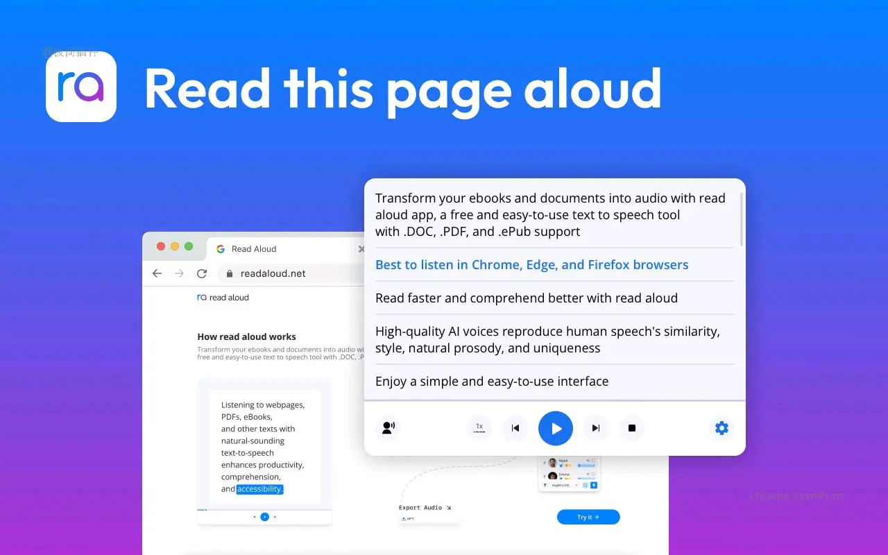 文本阅读器（文本转语音）_2.0.0_image_3