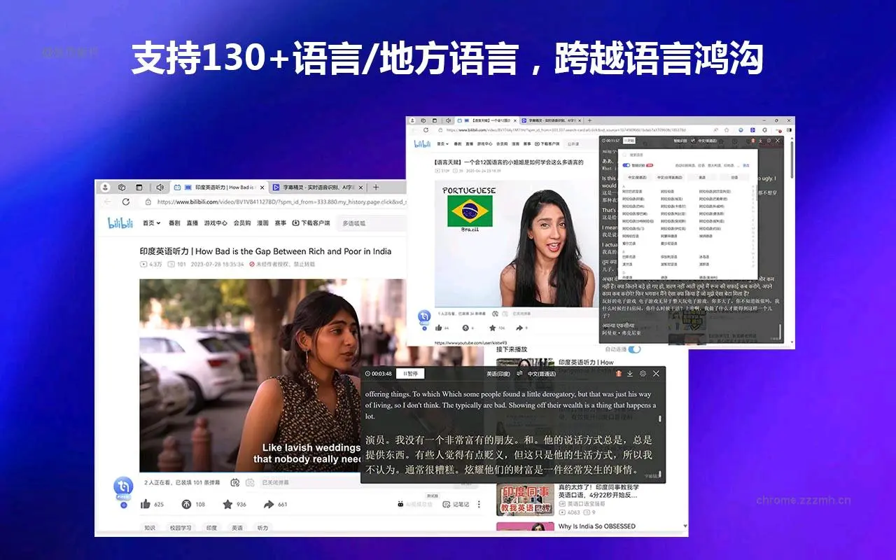 字幕精灵 实时语音识别 AI字幕翻译_1.8.6.0_image_0