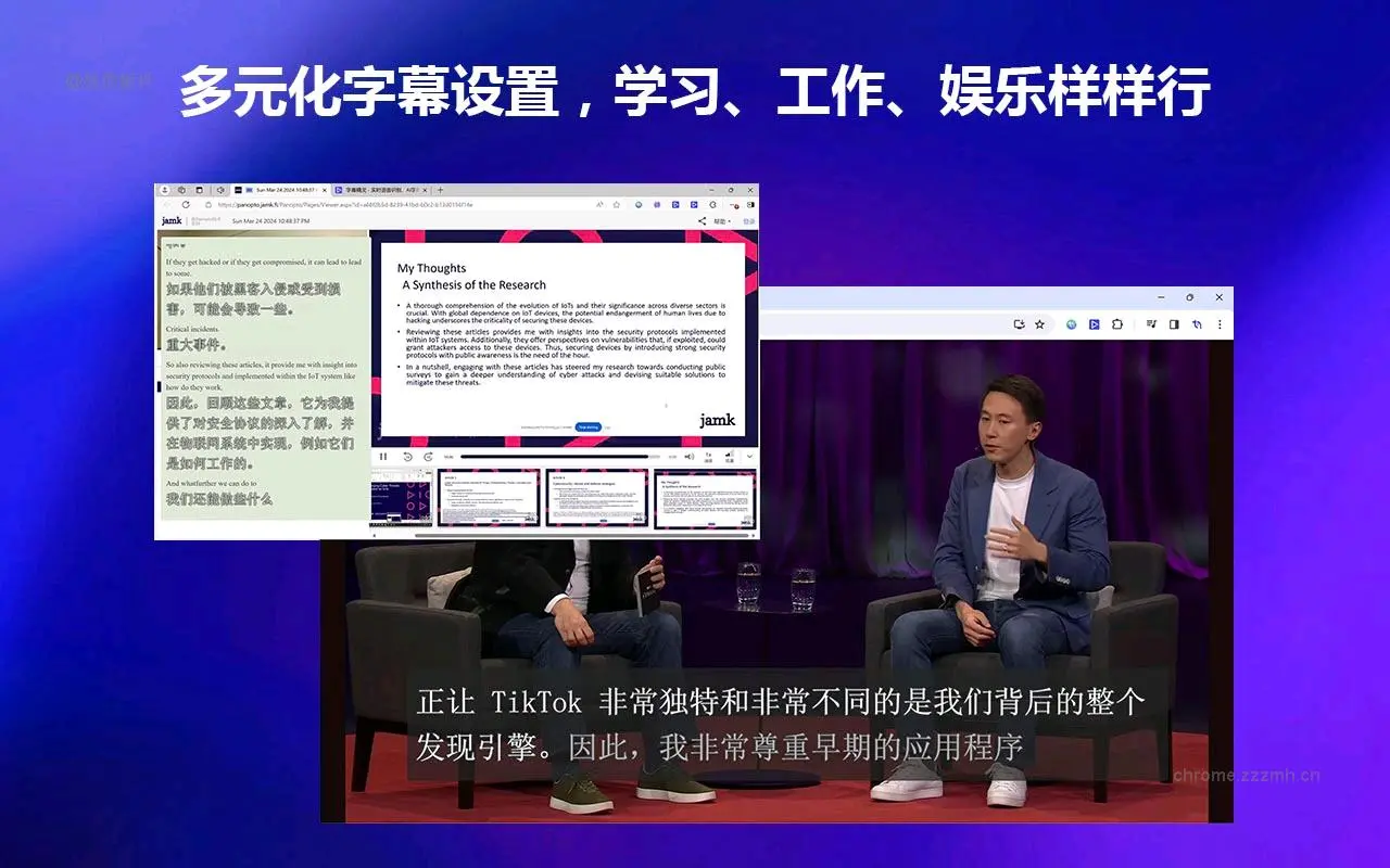 字幕精灵 实时语音识别 AI字幕翻译_1.8.5.0_image_1