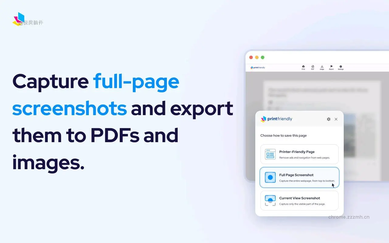 PrintFriendly - Print and PDF Web Pages_6.6.13_image_1