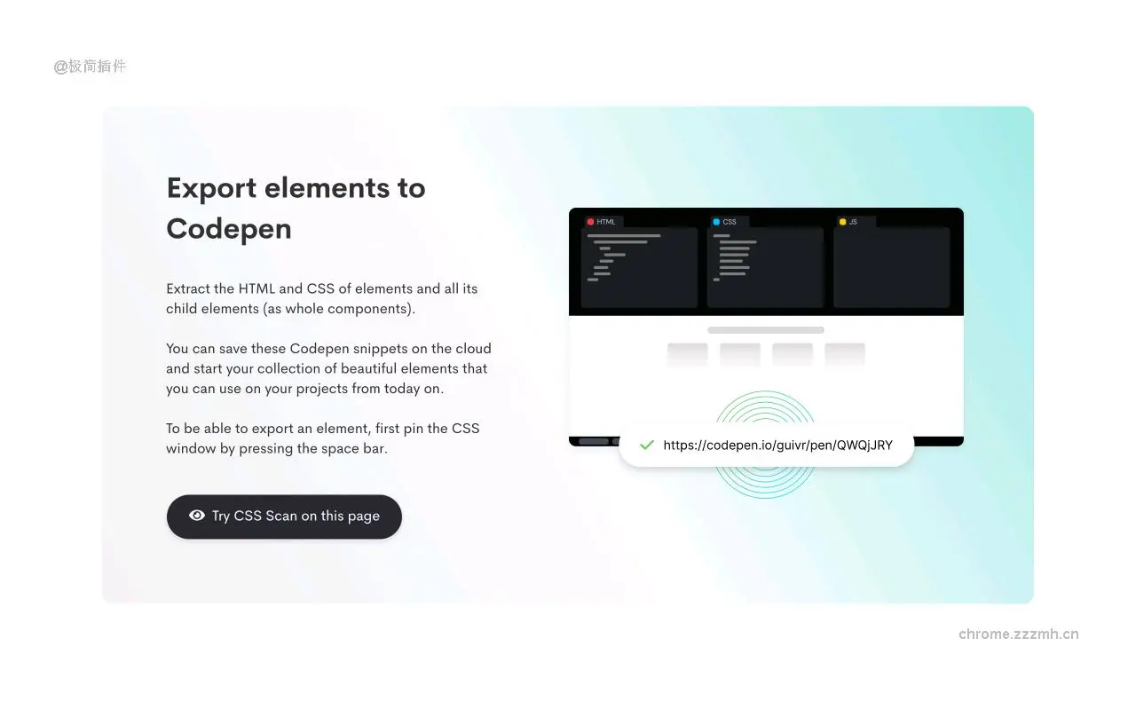 CSS Scan_4.3.7_image_0