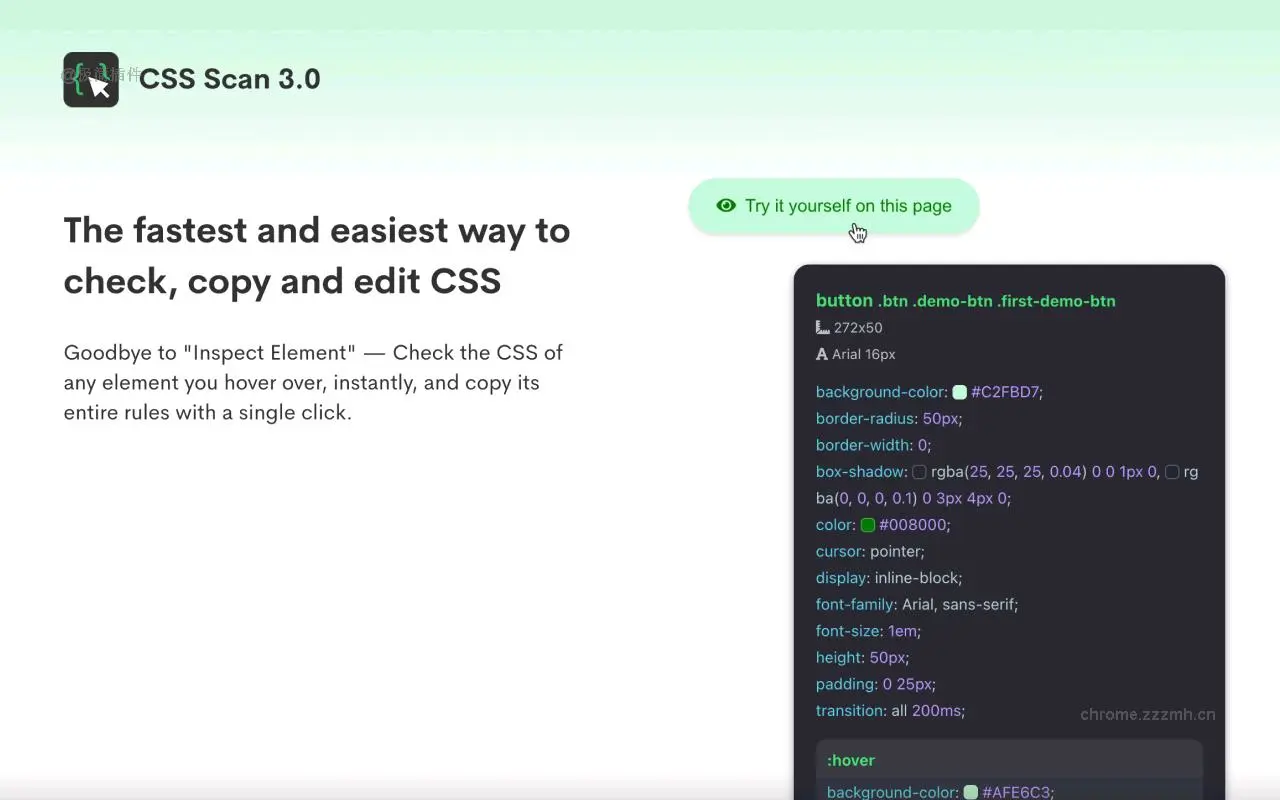 CSS Scan_4.3.7_image_1