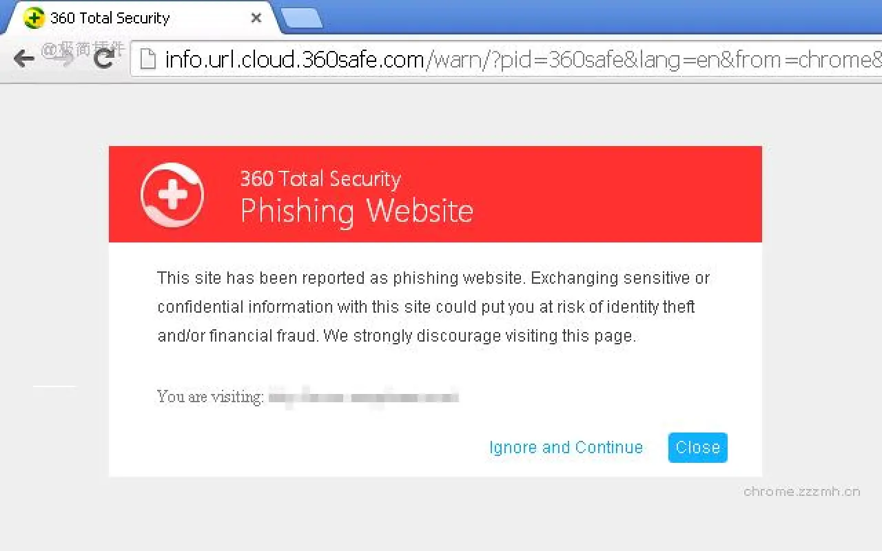 360网盾安全保护_2.1.57_image_2