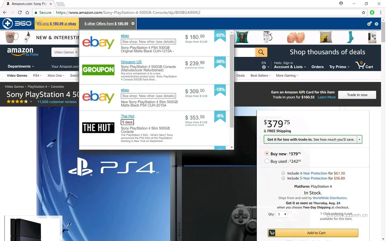 360网盾安全保护_2.1.57_image_3