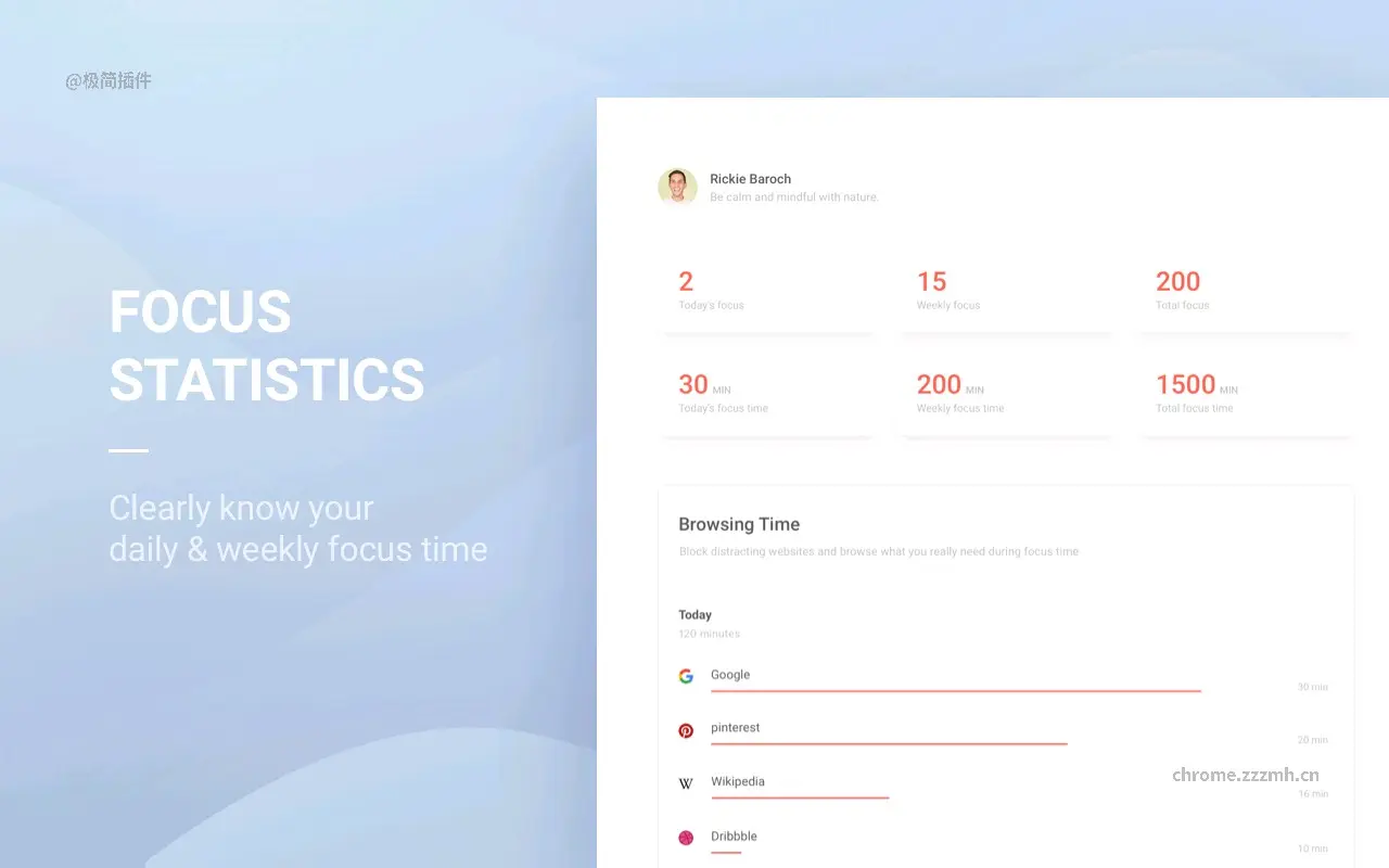 潮汐 极简番茄钟与白噪音_1.1.7_image_1