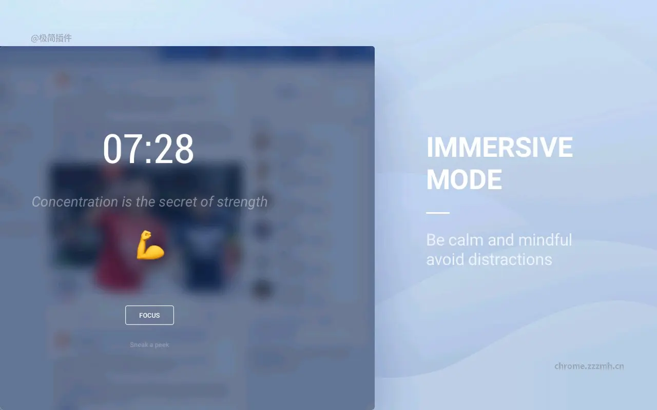 潮汐 极简番茄钟与白噪音_1.1.7_image_2