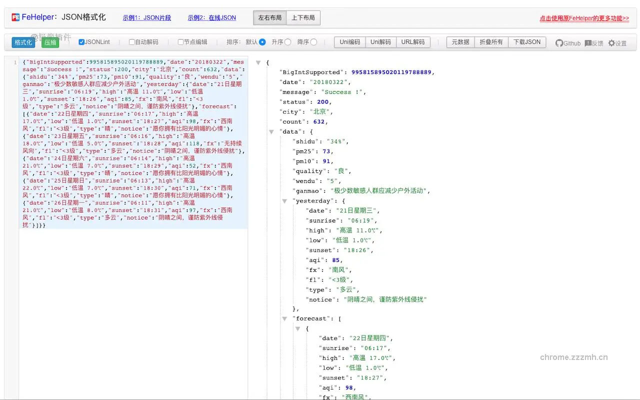 FeHelper前端助手_2025.6.2901_image_1