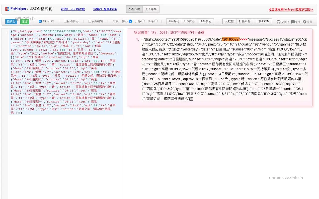 FeHelper前端助手_2025.6.2901_image_2