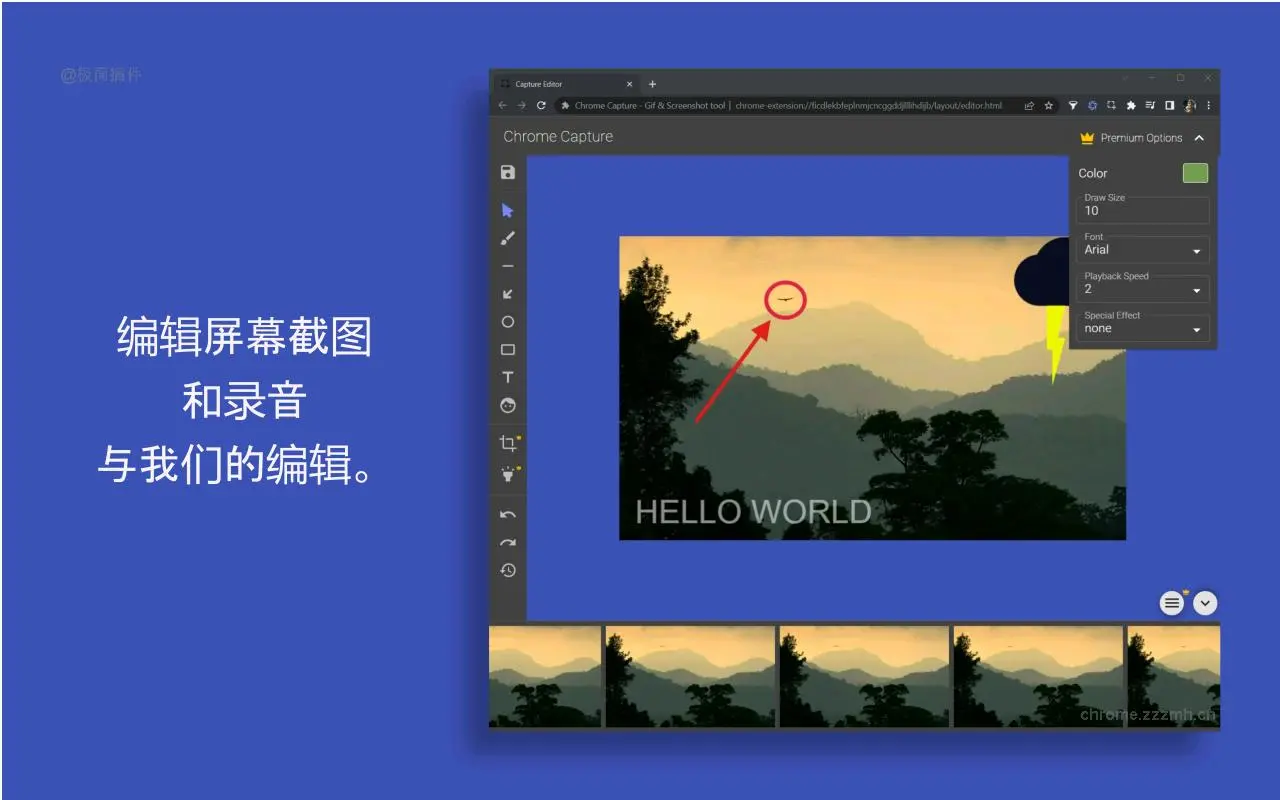 镀铬捕获 屏幕截图和GIF工具_3.2.6_image_0