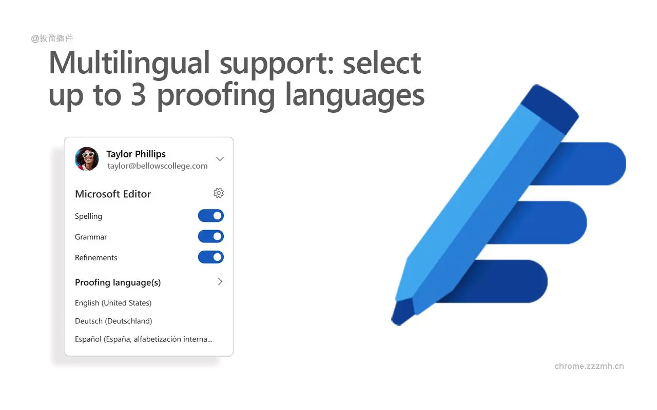 Microsoft编辑器 拼写和语法检查器_v1.9.2_image_3