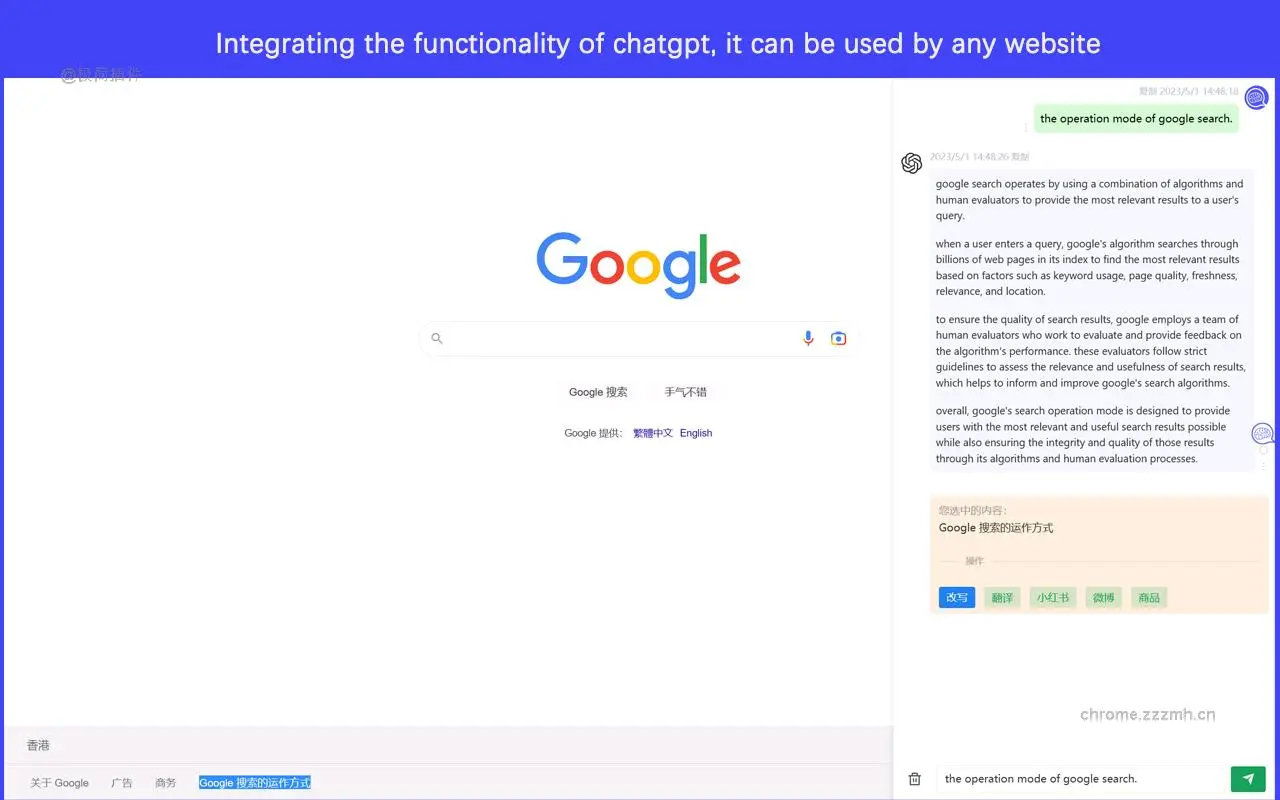 AiTuTu ChatGPT 侧边栏智能助手_1.1.4_image_0