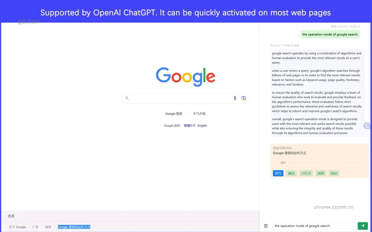 AiTuTu ChatGPT 侧边栏智能助手_1.1.4_image_2