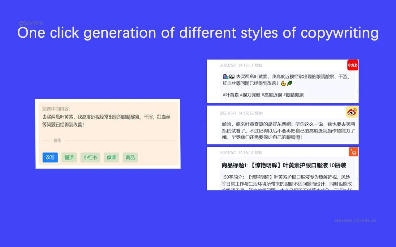 AiTuTu ChatGPT 侧边栏智能助手_1.1.4_image_3