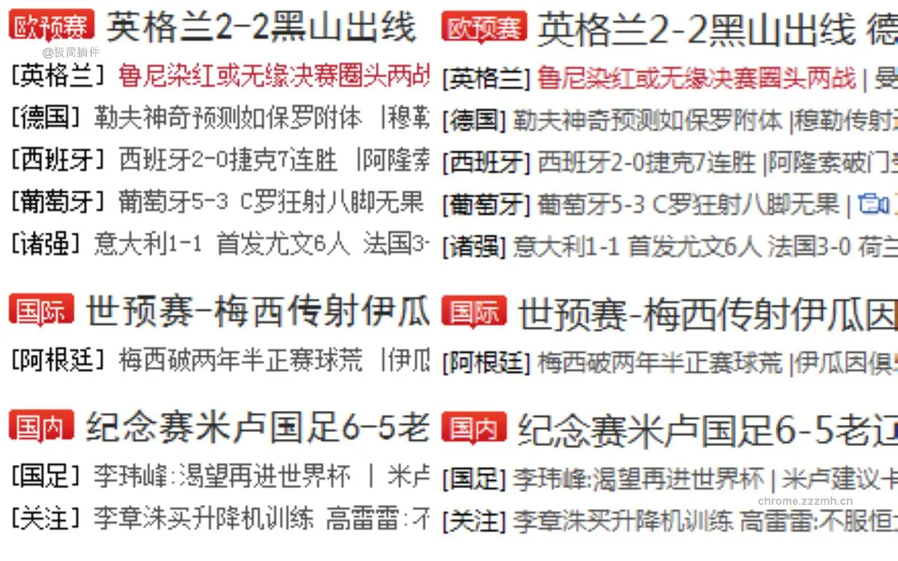 替换字体的中文部分为雅黑_0.7.54.36_image_0