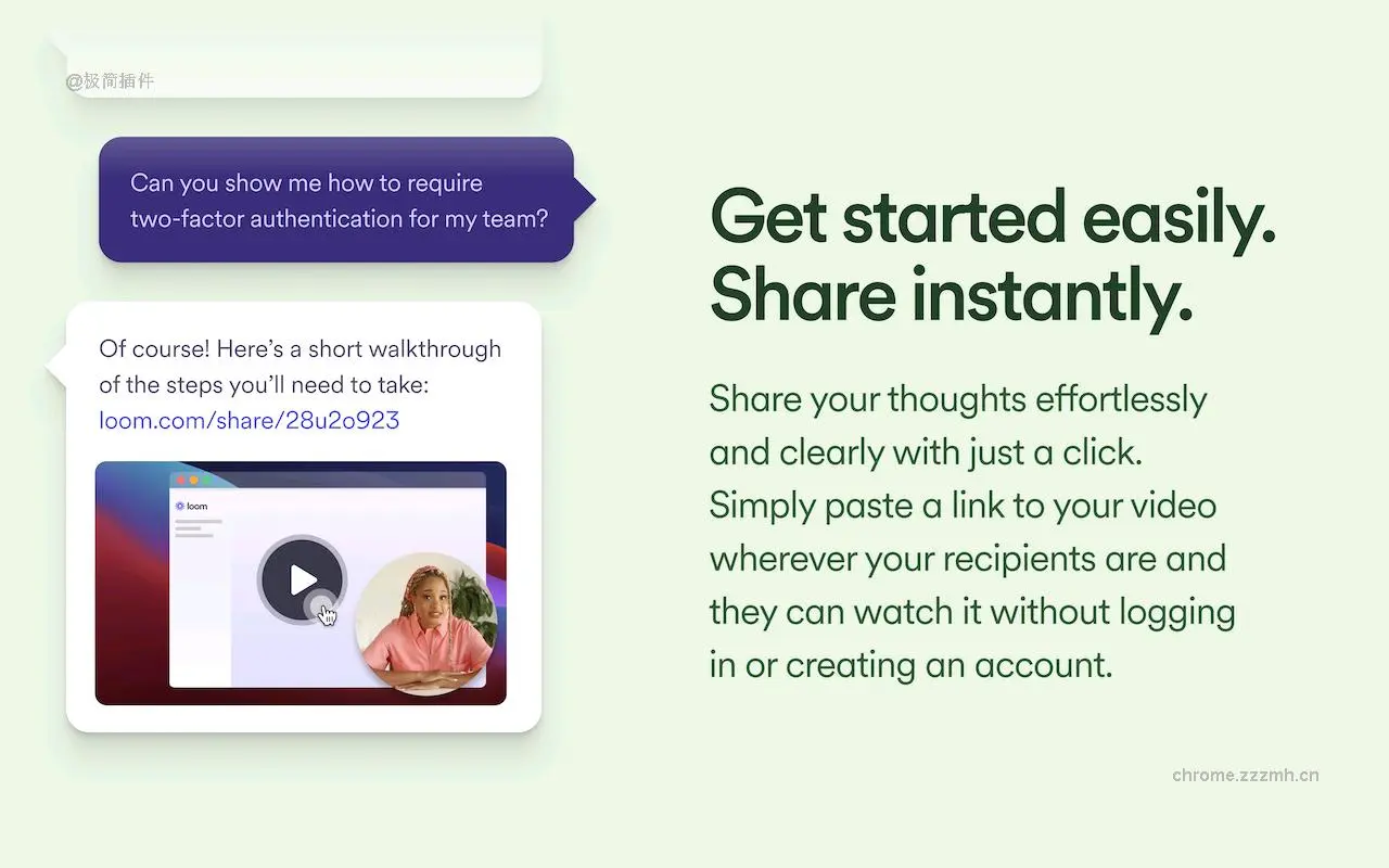 Loom  屏幕视频录制&截图_5.5.142_image_1