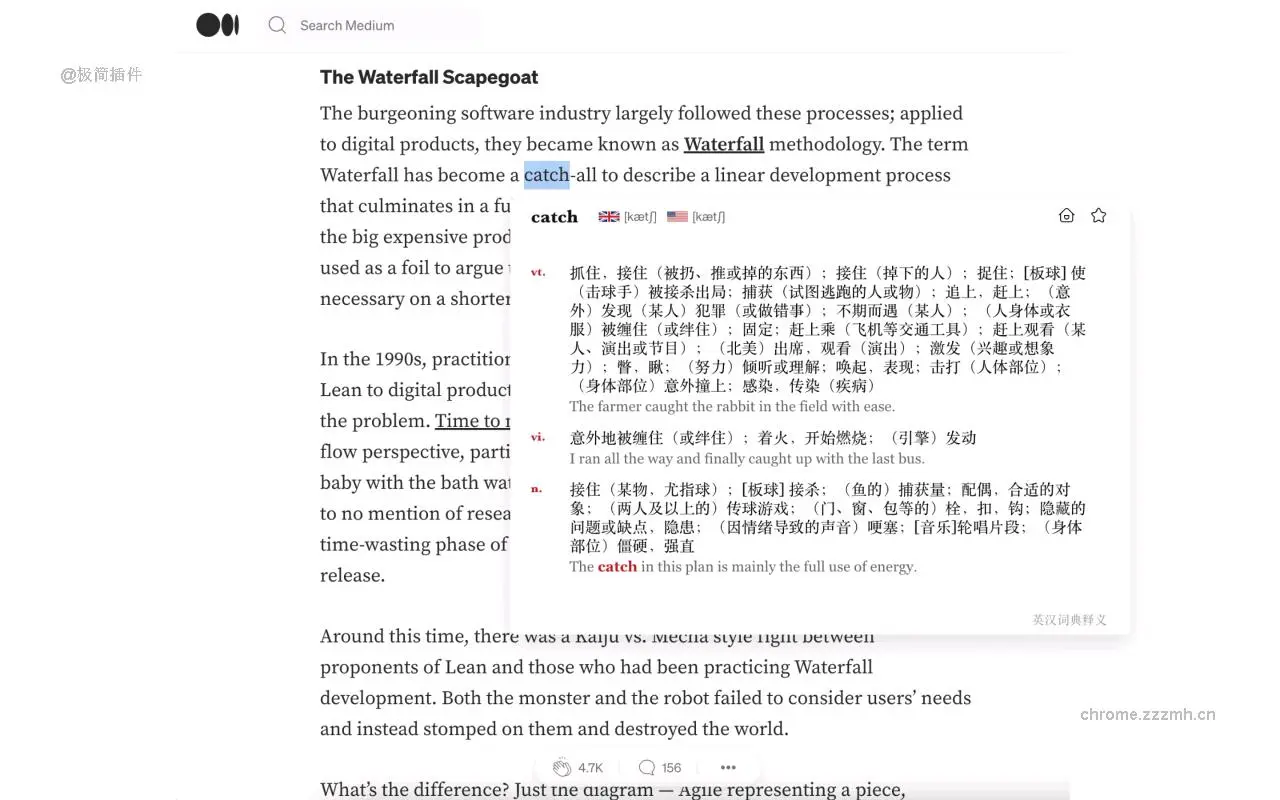 火山翻译 划词和网页翻译_2.7.2_image_1