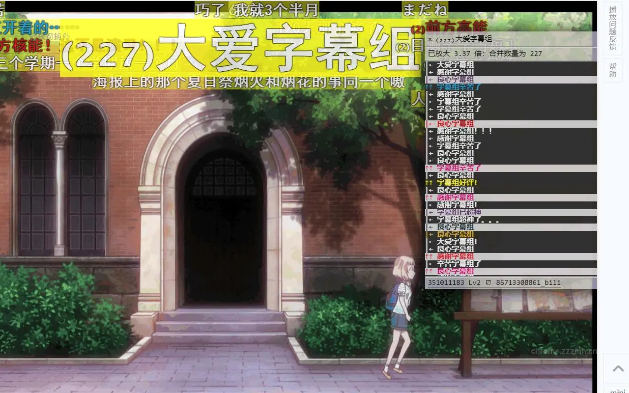 pakku 哔哩哔哩弹幕过滤器_2025.3.1_image_3