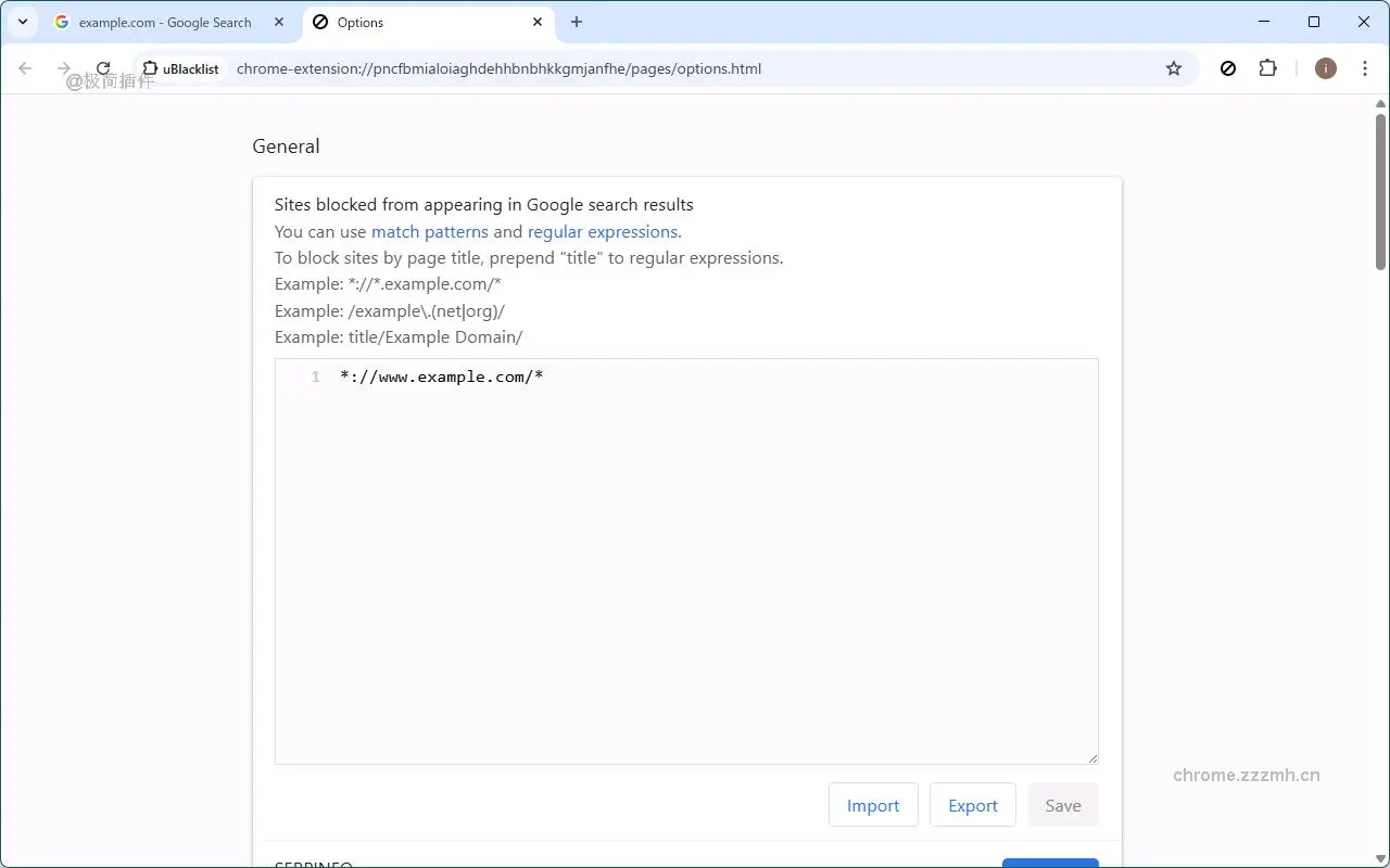uBlacklist_9.4.0_image_2