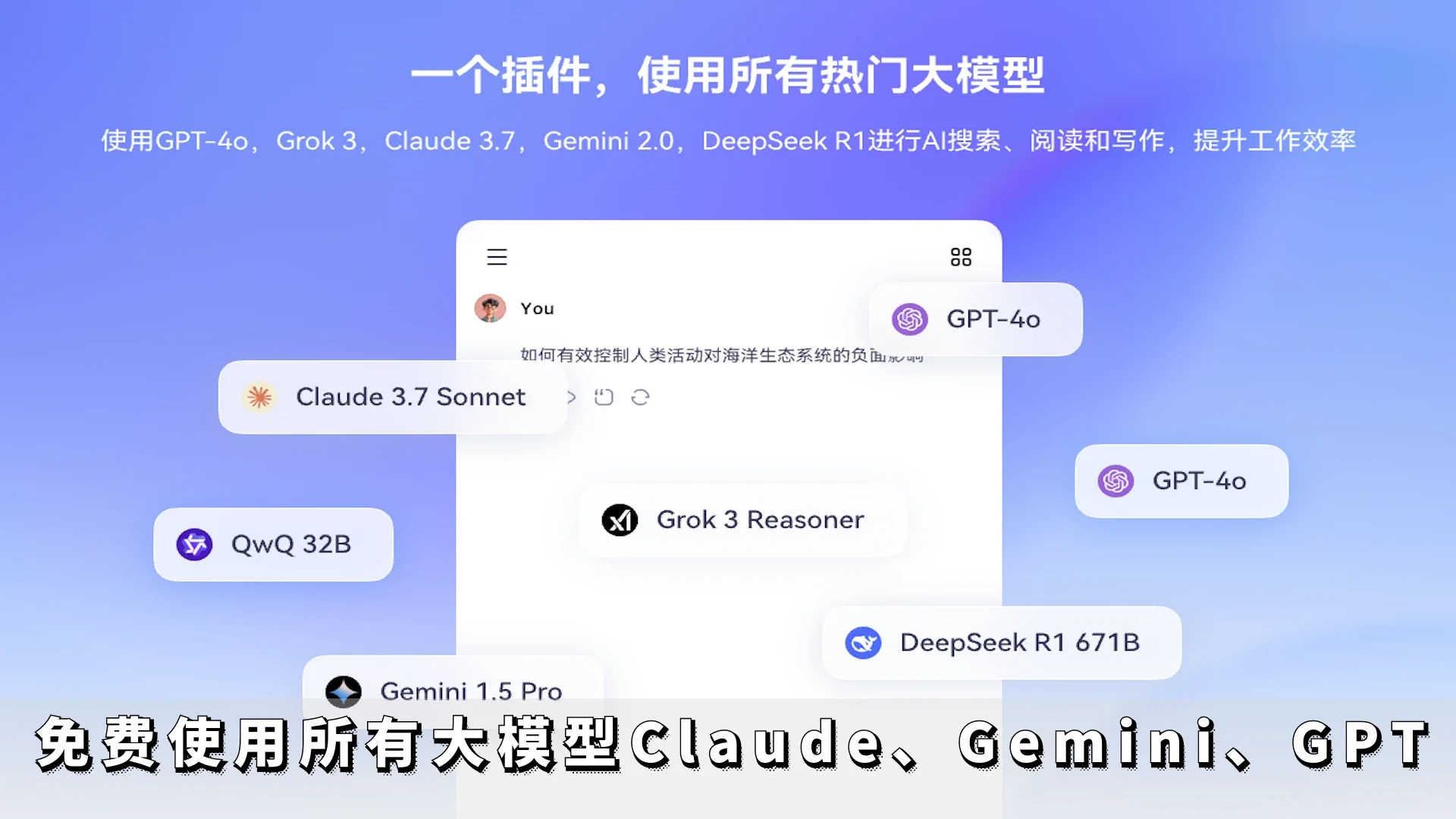 deepseek
